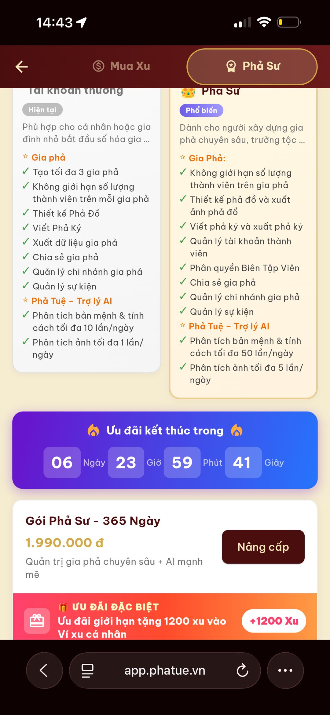 Màn hình chọn gói và mua hàng